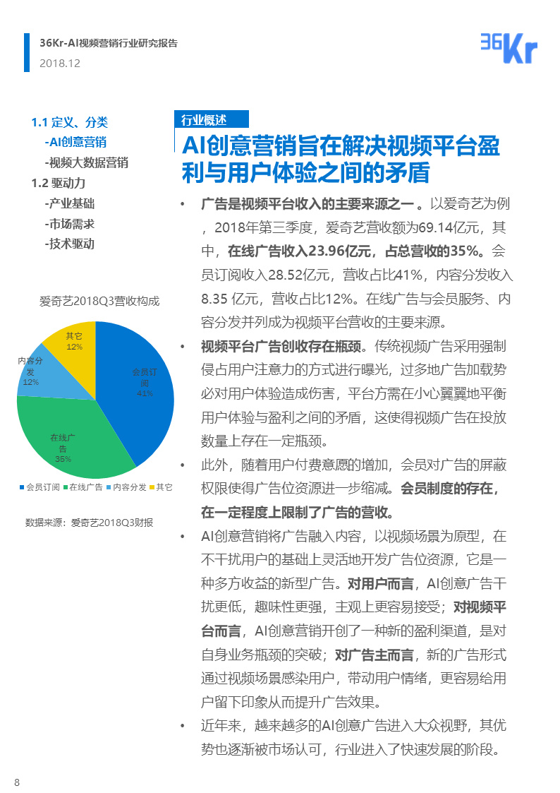 AI影视解说文案创作必备提示词集锦：全面收录实用关键词指南