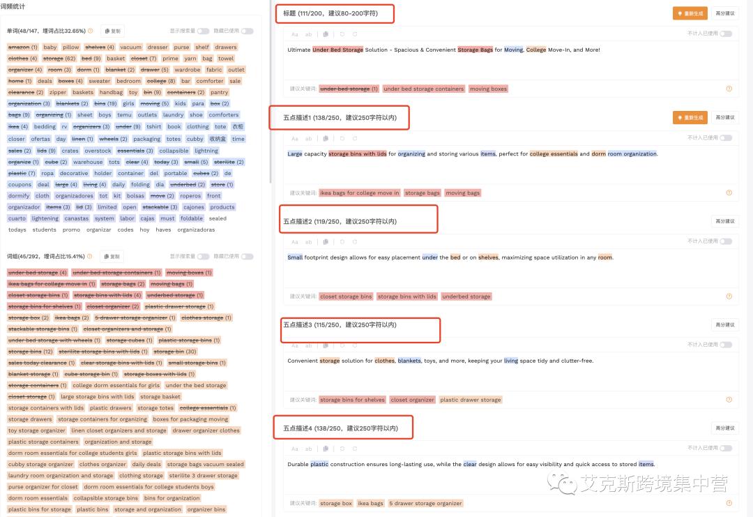 AI影视解说文案创作必备提示词集锦：全面收录实用关键词指南