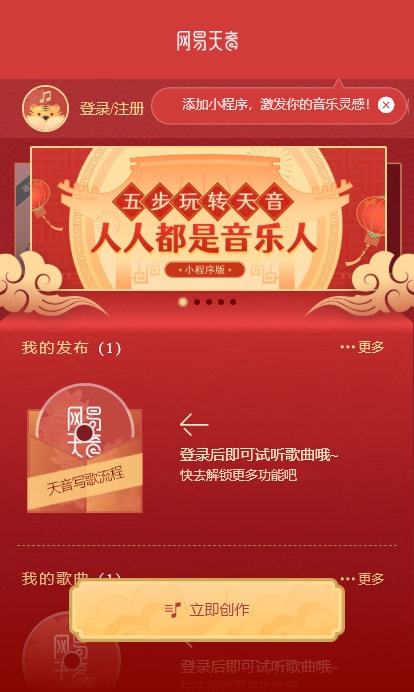 AI歌词创作平台大     ：全面推荐10大热门网站，满足你的音乐创作需求