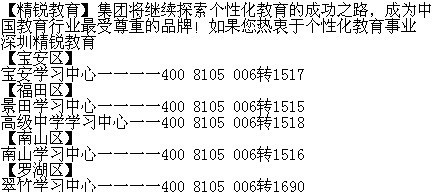 州相城区工伤认定科联系方式及电话查询指南