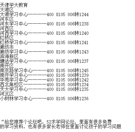 州相城区工伤认定科联系方式及电话查询指南