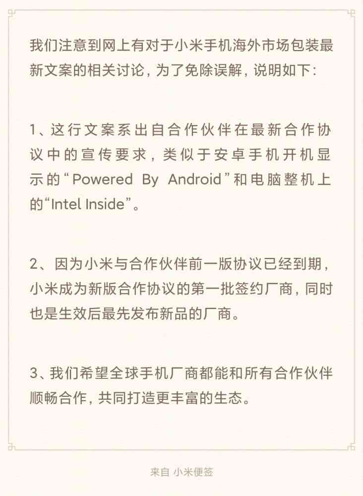 怎么用AI写文案可以准确识别文字和字体