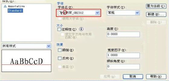 怎么用AI写文案可以准确识别文字和字体