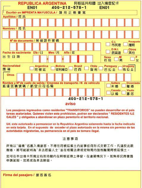 州工伤认定申请表怎么填写：填写模板及样板详解