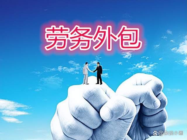 省外派遣是什么意思：省外派遣与省外非派遣、外地派遣及省外劳务派遣的区别