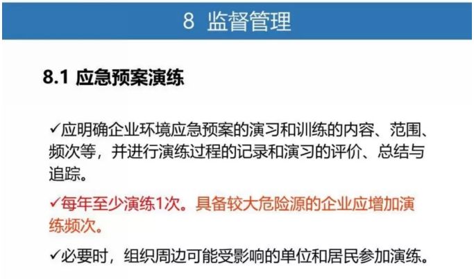 省属企业怎么样进入及其待遇、稳定性与编制优势解析