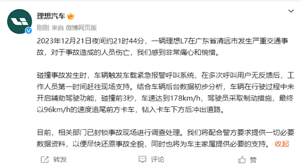 眉毛撕裂能否认定工伤事故等级及罪责