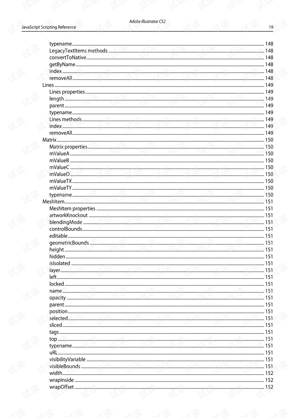 AI脚本编写指南：从基础入门到高级实战技巧，全面解答AI编程相关问题