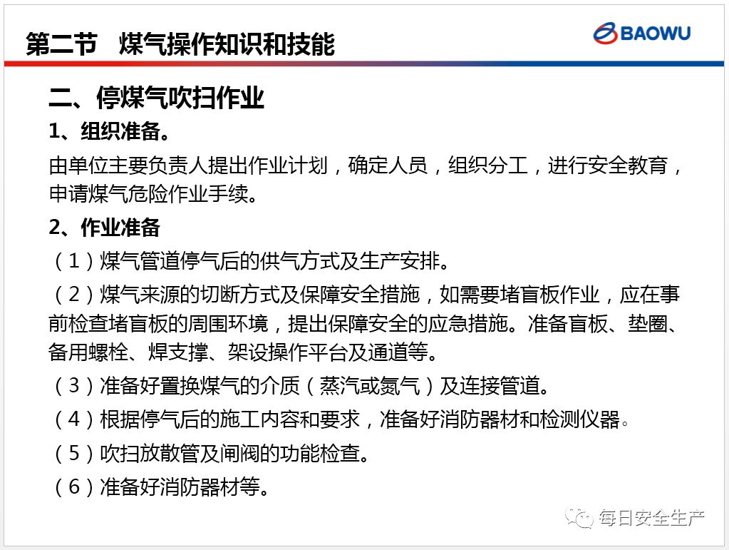 煤气中在工厂怎样赔偿：事故处理与严重程度相关的赔偿金额解析