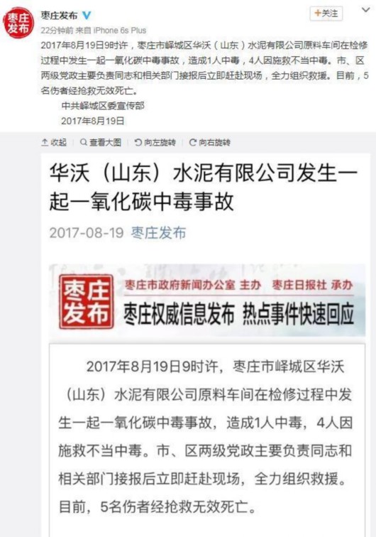 煤气中在工厂怎样赔偿：事故处理与严重程度相关的赔偿金额解析