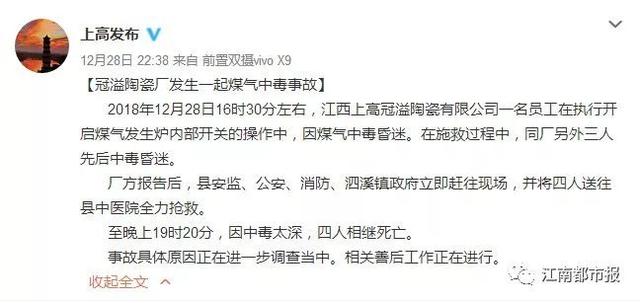 煤气中在工厂怎样赔偿：事故处理与严重程度相关的赔偿金额解析