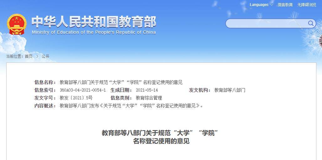 百家号领域创作者认证：好处、取消处理、被稀释问题及修改方法详解