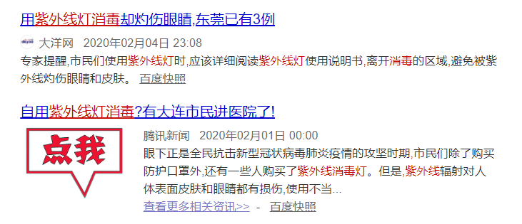 '工伤认定：眼睛化学烧伤赔偿标准及工伤赔偿金额解析'