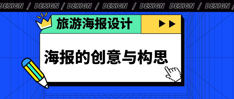 全方位剪辑文案素材攻略：涵创意构思、剪辑技巧与实用资源整合