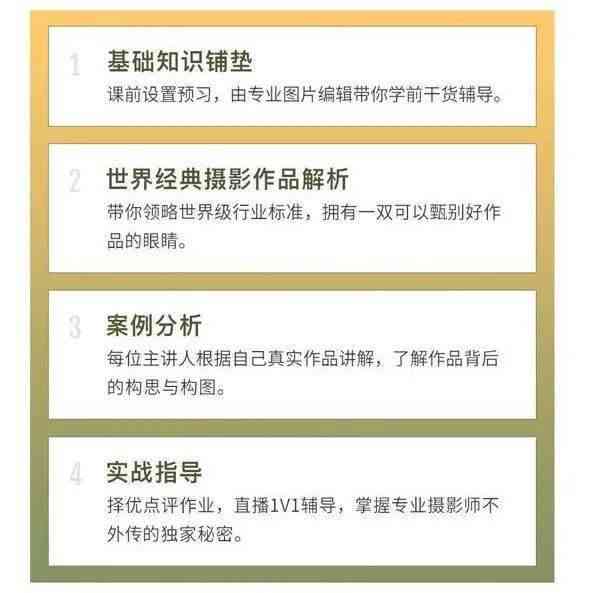 全方位剪辑文案素材攻略：涵创意构思、剪辑技巧与实用资源整合