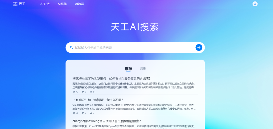 ai文案生成器：免费版、网页版、GitHub推荐及优劣对比