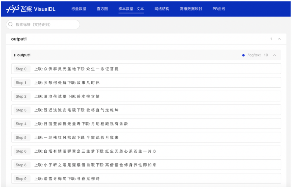 ai文案生成器：免费版、网页版、GitHub推荐及优劣对比