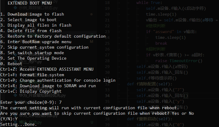 Python自动化系列脚本编程指南