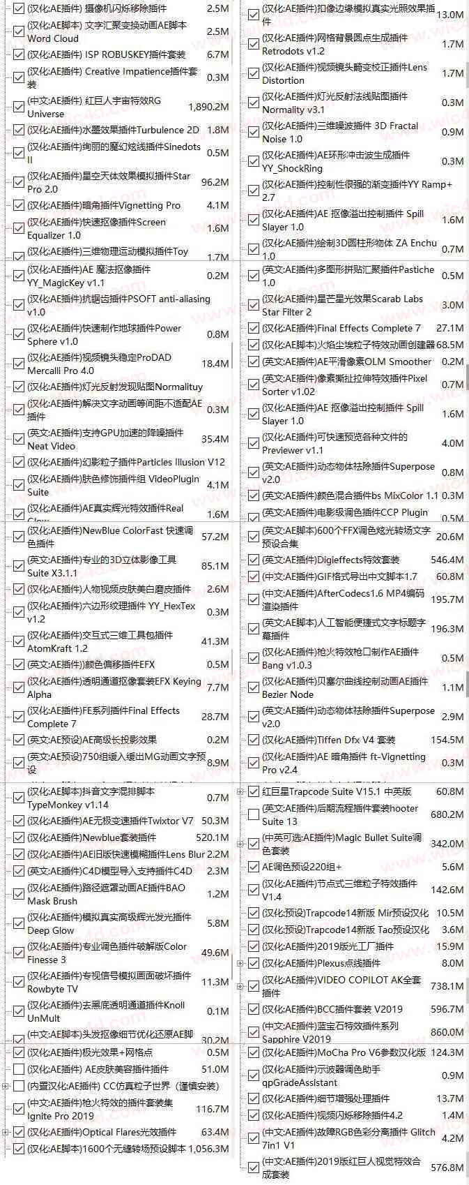 综合脚本资源库：涵各类编程脚本解决方案与实用工具集锦