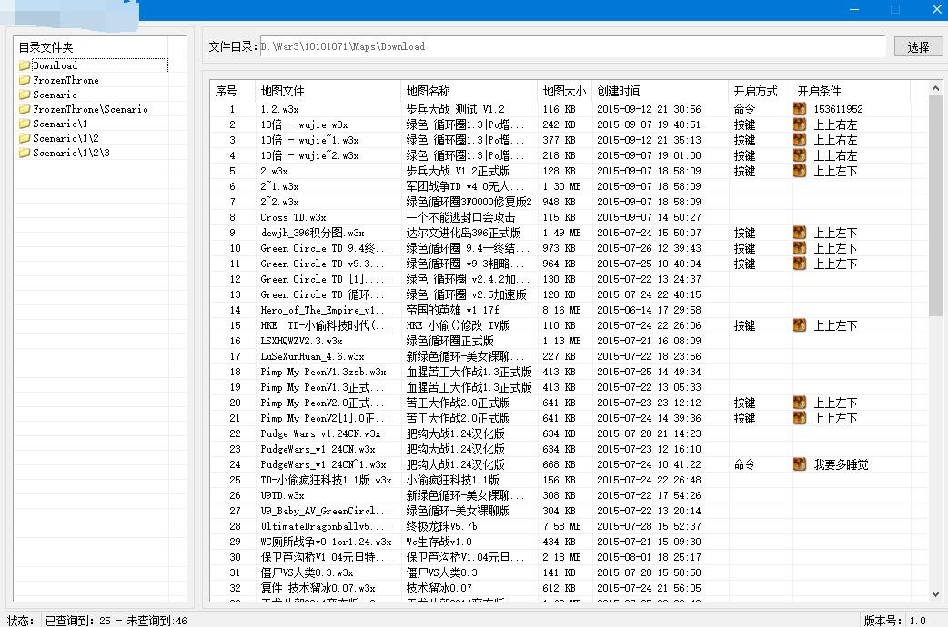 精选脚本资源大全：一键合集