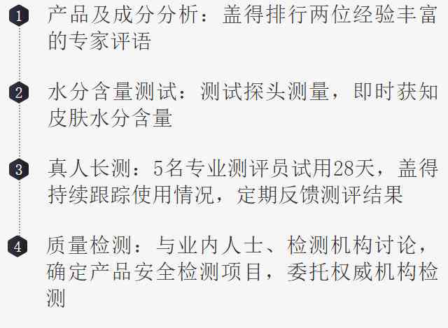 臣氏导购面试：常见问题及综合素质评估要点解析