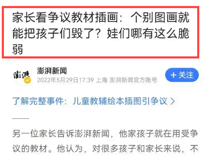 臣氏面试需要做什么：注意事项、面试流程、兼职面试问题及AI面试攻略