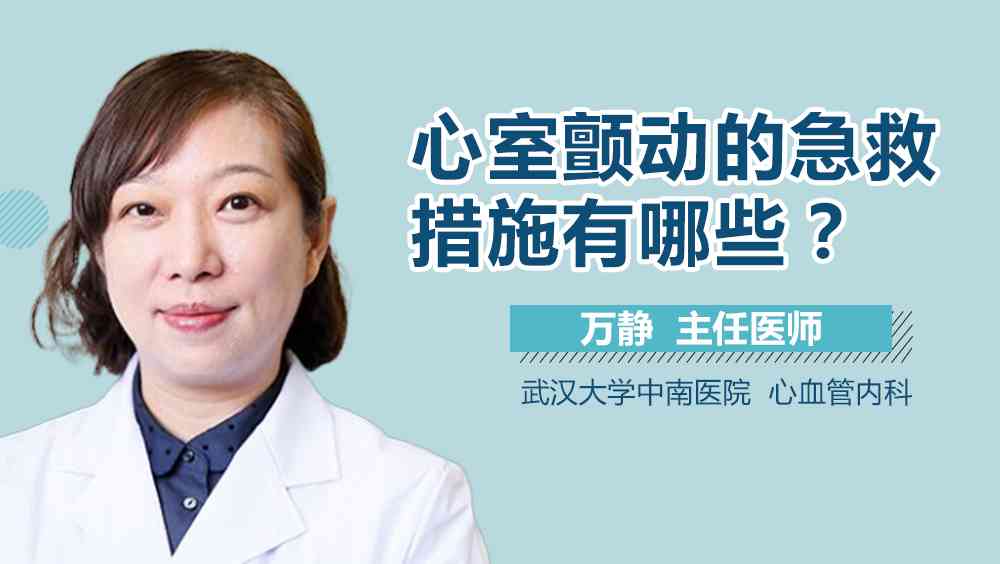 紧急处理：眼睛不进入铁削的正确急救方法