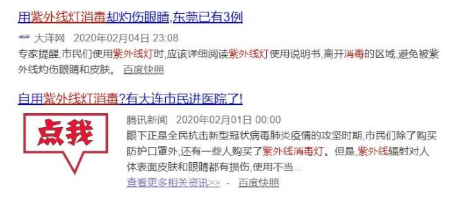 眼睛化学烧伤后定工伤几级及赔偿标准、鉴定方法、治疗用药与恢复时间解析