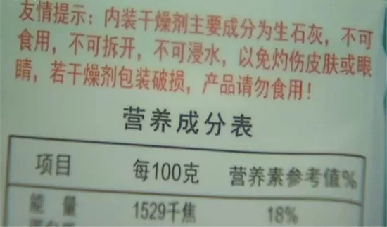 眼睛化学烧伤后定工伤几级及赔偿标准、鉴定方法、治疗用药与恢复时间解析