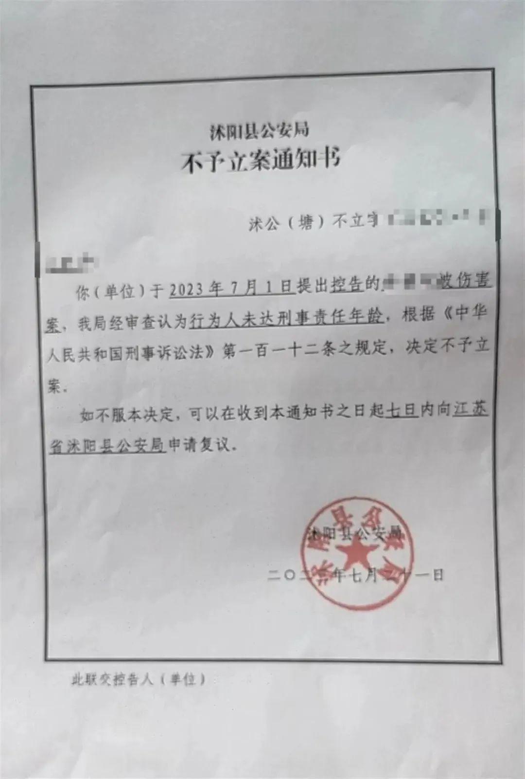 工伤等级认定：眼部轻伤至严重损伤的详细评定标准与赔偿指南