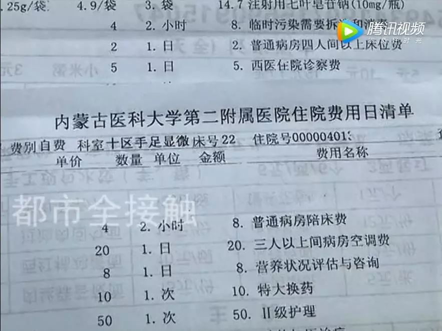 眼部轻伤怎么认定工伤赔偿：标准及金额详解