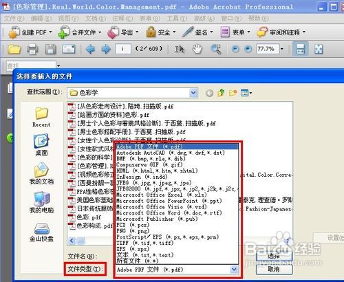 ai文档怎么修改内容：包括颜色、格式、文字及文件内容调整方法