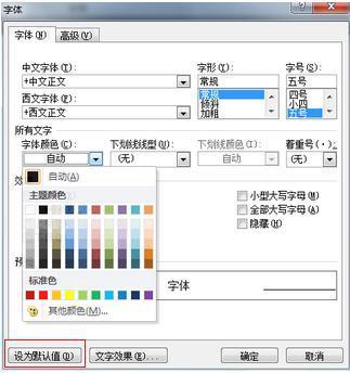 ai文档怎么修改内容：包括颜色、格式、文字及文件内容调整方法