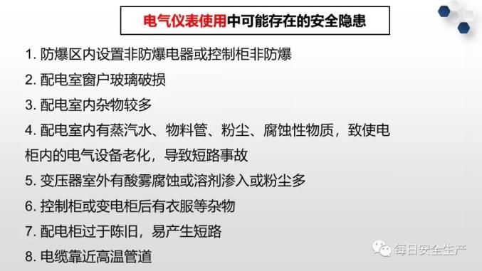 眼部轻伤怎么认定工伤事故的标准、等级与责任判定