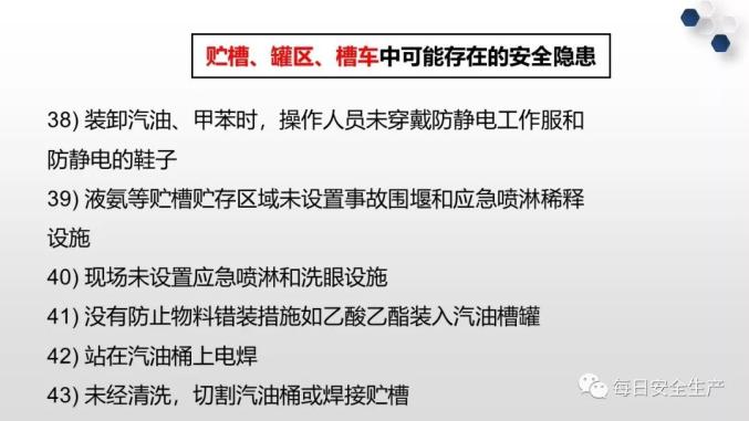 眼部轻伤怎么认定工伤事故的标准、等级与责任判定