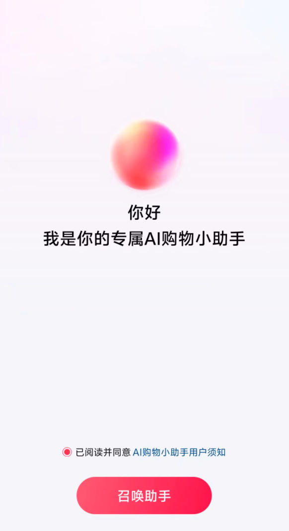 抖音AI特效使用教程：轻松打造个性化特效体验