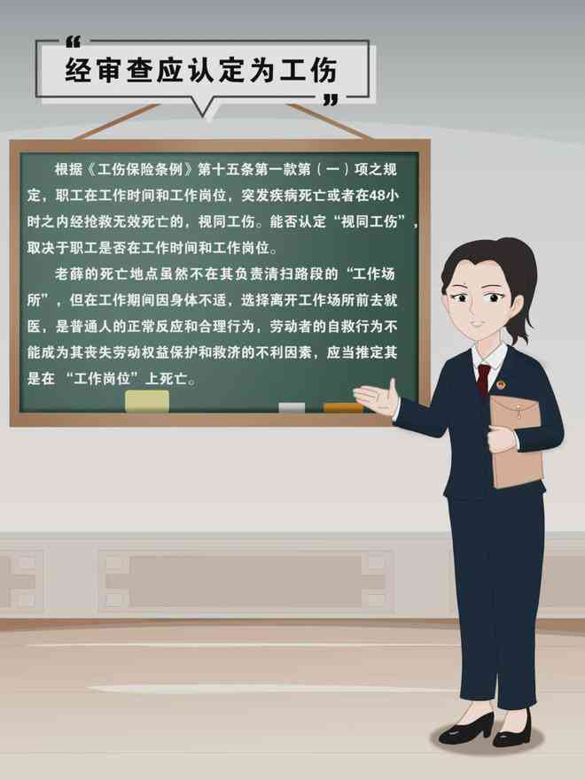 违反工伤事故报告规定将面临的法律法规处罚