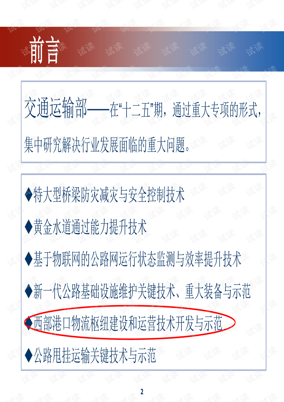 知青工伤赔偿认定部门一览：涉及流程、所需材料及常见问题解析