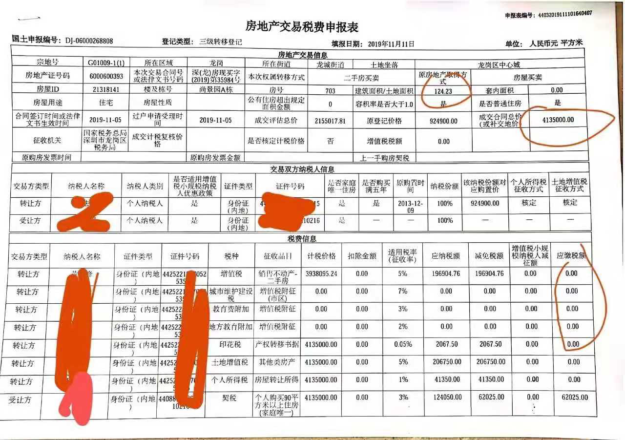 知青的工龄如何认定：认定标准、计算方法及具体规定解析