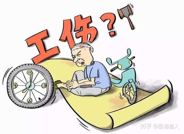 工伤赔偿认定：矫正人员如何依法申请与     