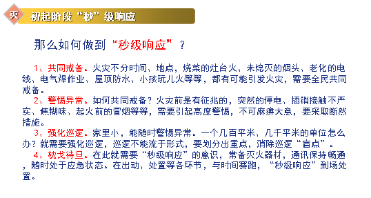 矫正工作人员：职责、称、存在问题及管理规定详解