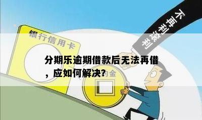 全面解决方案：如何有效应对矫正对象脱管漏管问题及整改措