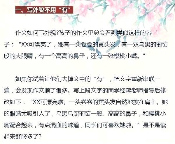 南瓜作文600字：小学生写作指导，如何写好南瓜主题作文