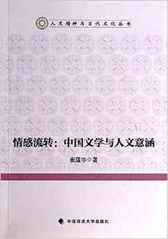 南瓜美文精选：深度解读与欣指南，全面涵创作技巧与情感共鸣