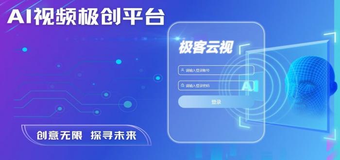 ai在线词创作平台官网