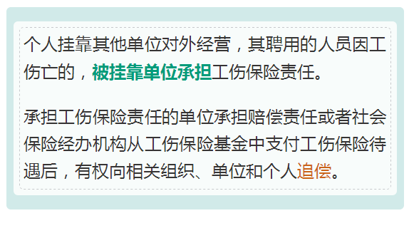 短期用工可以认定工伤嘛