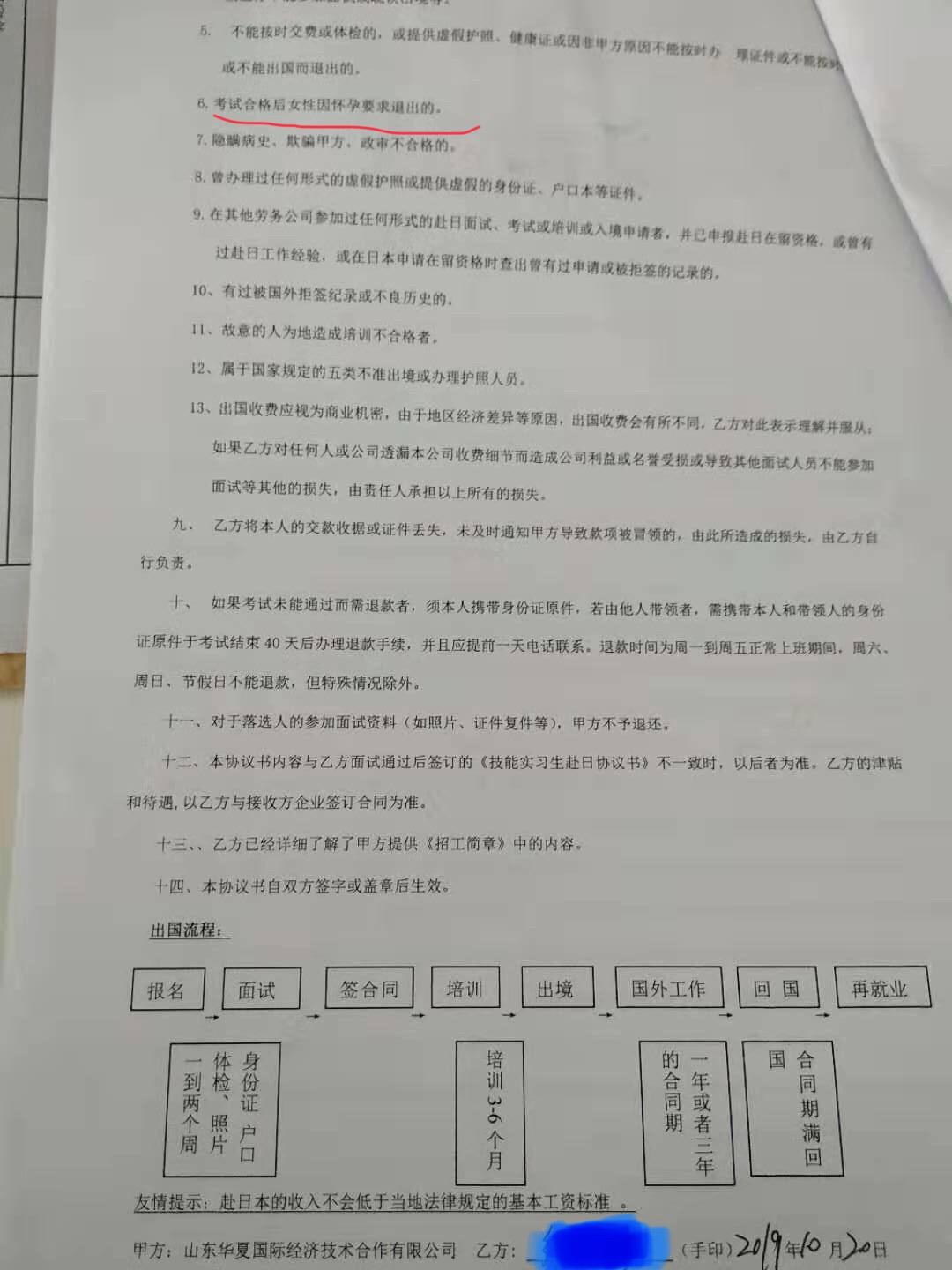 短期用工合同法律效力与合规性探讨