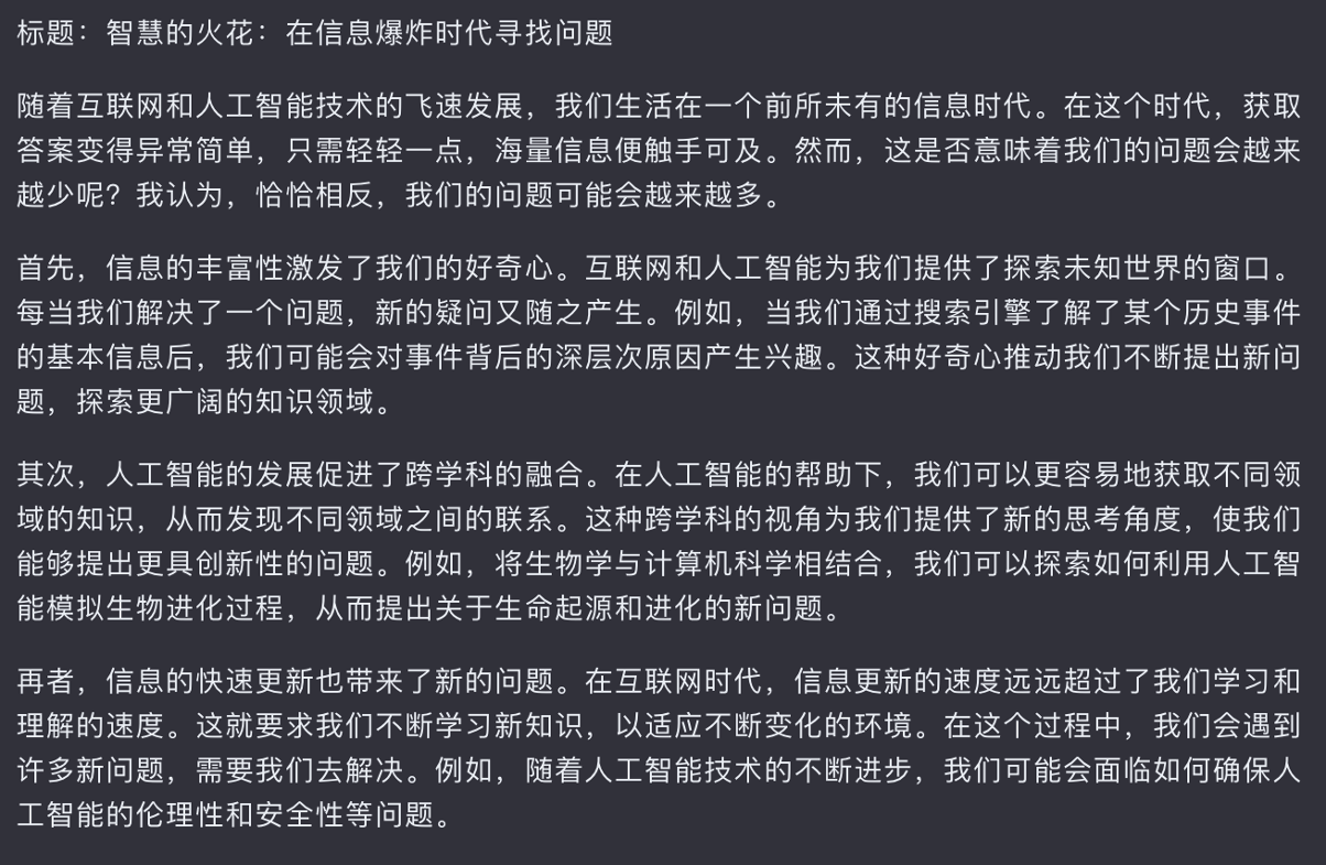 ai在写作上的缺点有哪些