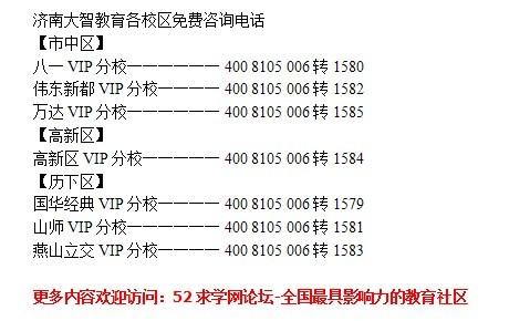 石家工伤认定指南：机构地址、联系方式与认定流程详解