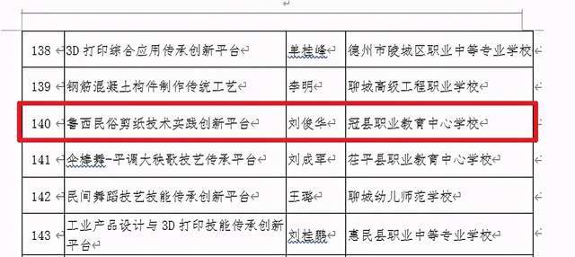 河北石家工伤劳动能力官方指定鉴定机构地点指南